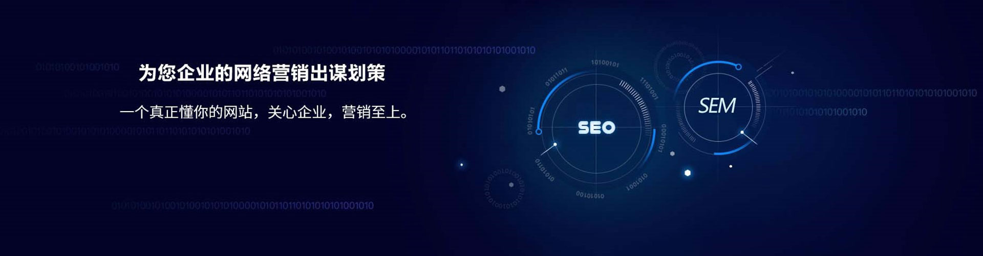 文登微信信息流