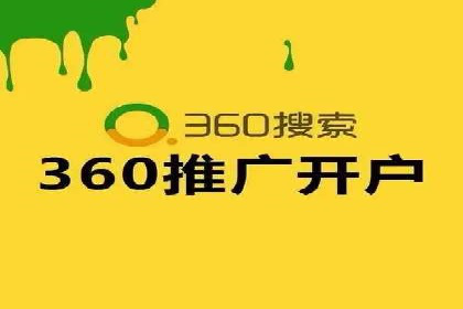 信息流开户案例分析：揭秘成功秘诀
