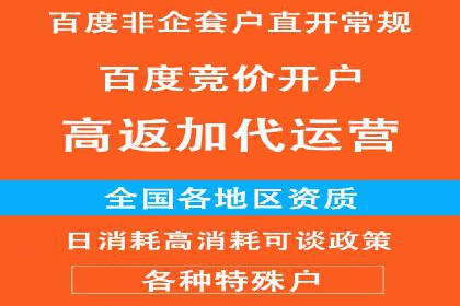 信息流广告投放案例：跨平台投放策略解析